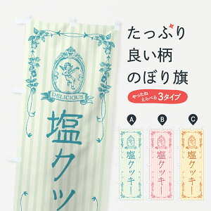 y|Xg 360z ̂ڂ NbL[EVĝڂ 5S50 Ăَq ObYv ył܂+1017~z