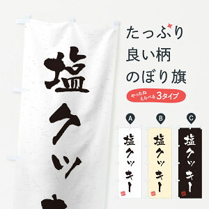 y|Xg 360z ̂ڂ NbL[EKÊڂ 5S51 Ăَq ObYv ył܂+1017~z