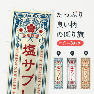 y|Xg 360z ̂ڂ TuEĝڂ 5S5A Ăَq ObYv ył܂+1017~z