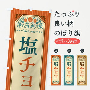 y|Xg 360z ̂ڂ `REĝڂ 5SXE XC[c ObYv ył܂+1017~z