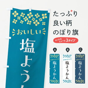 y|Xg 360z ̂ڂ 悤̂ڂ 5SLC r㻁EV ObYv ył܂+1017~z