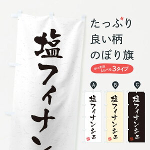 y|Xg 360z ̂ڂ tBiVFEKÊڂ 5SPX Ăَq ObYv ył܂+1017~z