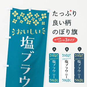 y|Xg 360z ̂ڂ uEj[̂ڂ 5SPH Ăَq ObYv ył܂+1017~z