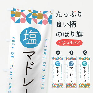 �y�|�X�g�� ����360�z �̂ڂ�� ���}�h���[�k�̂ڂ� 5SR9 �Ă��َq �O�b�Y�v�� �y������ł��܂�+1017�~�z