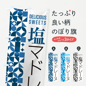 �y�|�X�g�� ����360�z �̂ڂ�� ���}�h���[�k�̂ڂ� 5SRP �Ă��َq �O�b�Y�v�� �y������ł��܂�+1017�~�z