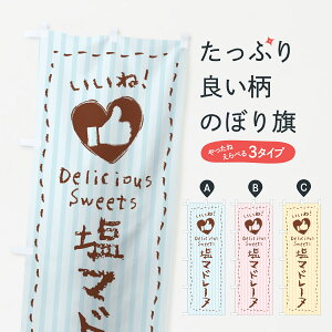 y|Xg 360z ̂ڂ }h[kE˂̂ڂ 5SSK Ăَq ObYv ył܂+1017~z