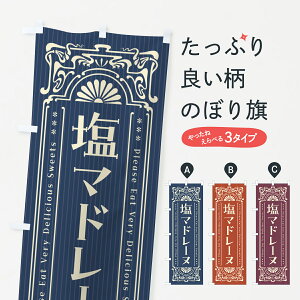 �y�|�X�g�� ����360�z �̂ڂ�� ���}�h���[�k�E���g�����̂ڂ� 5SS0 �Ă��َq �O�b�Y�v�� �y������ł��܂�+1017�~�z