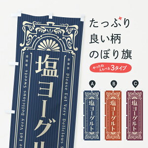 y|Xg 360z ̂ڂ [OgEĝڂ 5SUS Ei ObYv ył܂+1017~z