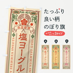 y|Xg 360z ̂ڂ [OgEĝڂ 5SUU Ei ObYv ył܂+1017~z