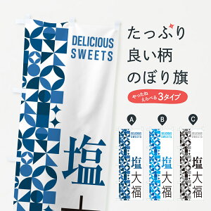 y|Xg 360z ̂ڂ 啟̂ڂ 5XEH 啟E啟 ObYv ył܂+1017~z