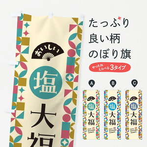 y|Xg 360z ̂ڂ 啟̂ڂ 5XEW 啟E啟 ObYv ył܂+1017~z