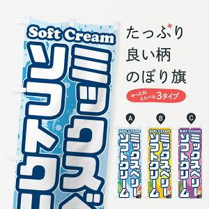 y|Xg 360z ̂ڂ ~bNXx[\tgN[̂ڂ 5XT3 ObYv ył܂+1017~z