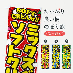 y|Xg 360z ̂ڂ ~bNXx[\tgN[EAR~̂ڂ 5X1W ObYv ył܂+1017~z