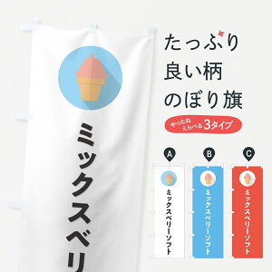 y|Xg 360z ̂ڂ ~bNXx[\tgN[EVv̂ڂ 5X16 ObYv ył܂+1017~z