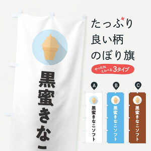 y|Xg 360z ̂ڂ Ȃ\tgN[EVv̂ڂ 5X3T ObYv ył܂+1017~z