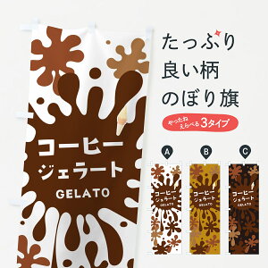 y|Xg 360z ̂ڂ R[q[WF[ĝڂ 5X4U ACXN[ ObYv ył܂+1017~z