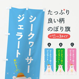 y|Xg 360z ̂ڂ V[N[T[WF[ĝڂ 5XGK ACXN[ ObYv ył܂+1017~z