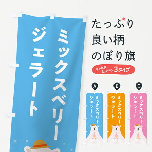 y|Xg 360z ̂ڂ ~bNXx[WF[ĝڂ 5XGH ACXN[ ObYv ył܂+1017~z