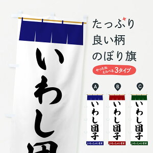 y|Xg 360z ̂ڂ 킵cq̂ڂ 5XAH  ObYv ył܂+1017~z