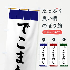 y|Xg 360z ̂ڂ ł܂킵̂ڂ 5XN5 Ă ObYv ył܂+1017~z