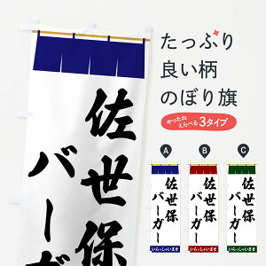 �y�|�X�g�� ����360�z �̂ڂ�� �����ۃo�[�K�[�̂ڂ� 5X5S �O�b�Y�v�� �y������ł��܂�+1017�~�z