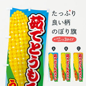 y|Xg 360z ̂ڂ 䥂łƂ낱̂ڂ 5XPK  ObYv ył܂+1017~z