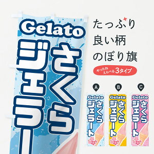 y|Xg 360z ̂ڂ WF[gEWF[ĝڂ 5XS0 ACXN[ ObYv ył܂+1017~z