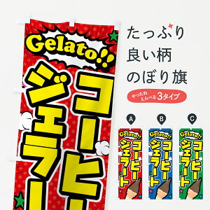 y|Xg 360z ̂ڂ R[q[WF[gEAR~̂ڂ 5XSR ACXN[ ObYv ył܂+1017~z