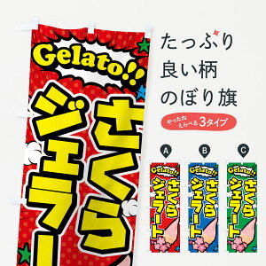 y|Xg 360z ̂ڂ WF[gEWF[gEAR~̂ڂ 5XWC ACXN[ ObYv ył܂+1017~z