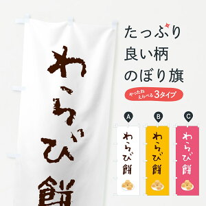 y|Xg 360z ̂ڂ і݁Eaَq̂ڂ H72C ݁Eَ݉q ObYv ył܂+1017~z