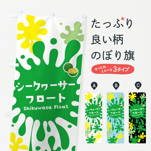 y|Xg 360z ̂ڂ V[N[T[t[ĝڂ H7FY W[X ObYv ył܂+1017~z