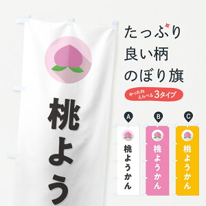 y|Xg 360z ̂ڂ 悤̂ڂ H7J7 r㻁EV ObYv ył܂+1017~z