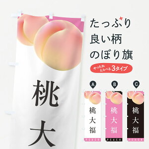 y|Xg 360z ̂ڂ 啟̂ڂ H7JL 啟E啟 ObYv ył܂+1017~z