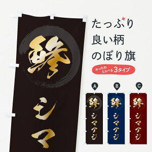 y|Xg 360z ̂ڂ V}AŴڂ H7U1  ObYv ył܂+1017~z