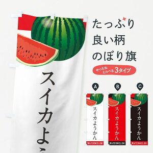 y|Xg 360z ̂ڂ XCJ悤E悤̂ڂ HEEA r㻁EV ObYv ył܂+1017~z