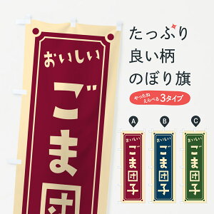 y|Xg 360z ̂ڂ ܒcq̂ڂ HE2S cqEcq ObYv ył܂+1017~z