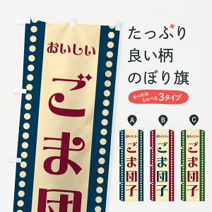 y|Xg 360z ̂ڂ ܒcq̂ڂ HE2U cqEcq ObYv ył܂+1017~z