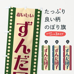 y|Xg 360z ̂ڂ 񂾒cq̂ڂ HE3T cqEcq ObYv ył܂+1017~z