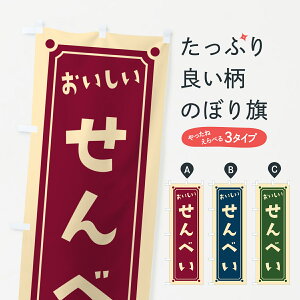 y|Xg 360z ̂ڂ ׂ̂ڂ HE37 ݁E ObYv ył܂+1017~z