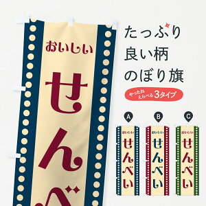 y|Xg 360z ̂ڂ ׂ̂ڂ HE32 ݁E ObYv ył܂+1017~z