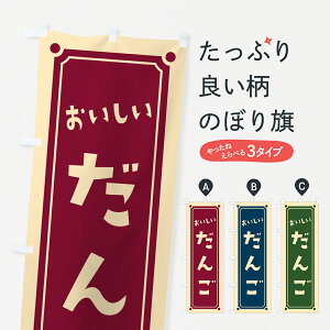 y|Xg 360z ̂ڂ 񂲂̂ڂ HE3F cqEcq ObYv ył܂+1017~z