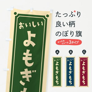 y|Xg 360z ̂ڂ Ê݂ڂ HE3L ݁Eَ݉q ObYv ył܂+1017~z