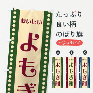 y|Xg 360z ̂ڂ ݂̂ڂ HE39 ݁Eَ݉q ObYv ył܂+1017~z