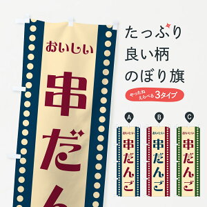 y|Xg 360z ̂ڂ 񂲂̂ڂ HEFK cqEcq ObYv ył܂+1017~z