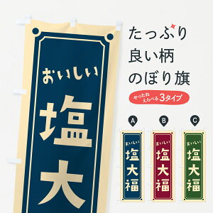 y|Xg 360z ̂ڂ 啟̂ڂ HEFN 啟E啟 ObYv ył܂+1017~z