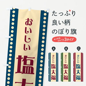 y|Xg 360z ̂ڂ 啟̂ڂ HEF5 啟E啟 ObYv ył܂+1017~z