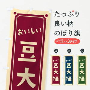 y|Xg 360z ̂ڂ 啟̂ڂ HEG7 啟E啟 ObYv ył܂+1017~z