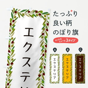 y|Xg 360z ̂ڂ GNXeAEI[ûڂ HEAS tH[ ObYv ył܂+1017~z