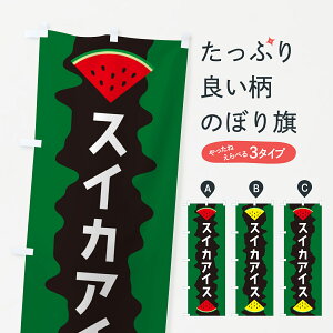 y|Xg 360z ̂ڂ XCJACX̂ڂ HE59 ACXN[ ObYv ył܂+1017~z