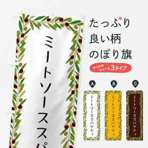 y|Xg 360z ̂ڂ ~[g\[XXpQeBEpX^EI[ûڂ HEX3 pX^EXpQeB ObYv ył܂+1017~z